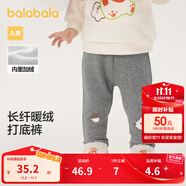 巴拉巴拉寶寶長褲女童嬰兒褲子秋冬休閑褲兒童打底褲加絨男童 中花灰00502 73 cm