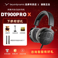 拜雅拜亞/拜雅 DT900 PRO X專(zhuān)業(yè)錄音編曲耳機 DT700PROX專(zhuān)業(yè)頭戴式有線(xiàn)HIFI監聽(tīng)錄音室耳機拜亞動(dòng)力 DT900 PROX【現貨/官保2年】