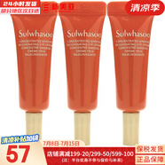 雪花秀（SULWHASOO）套盒滋盈滋陰平衡水油補水保濕提拉緊致潤白煥膚套裝女禮盒護膚品 人參眼霜中樣3ml*3支 9ml