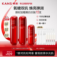 韓束紅蠻腰護膚品女套裝水乳禮盒化妝品緊致抗皺小蠻腰送女友媽媽禮物 緊致3件套：水+乳+精華