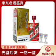 茅臺（MOUTAI） 【酩韻】貴州茅臺酒飛天 53度500ml*1瓶 醬香型白酒 婚慶喜酒送禮 2025年 500mL 1瓶