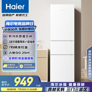 海爾（Haier）216升三開門中門軟冷凍宿舍租房客廳家用小冰箱小型小巧不占地節(jié)能省電低音運(yùn)行BCD-216LHC3E0WV