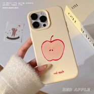 OLPAY水果系列適用蘋(píng)果16保護套iphone15手機殼14膚感13小眾感12 糯米殼-黃色-MNCK蘋(píng)果有點(diǎn)紅X 蘋(píng)果16