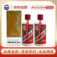 茅臺（MOUTAI）飛天醬香型白酒 53度 200ml*2 雙瓶裝【酒廠直供】