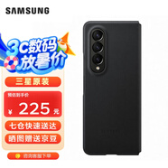 三星（SAMSUNG） Galaxy Z Fold4 原裝手機(jī)殼 真皮革保護(hù)殼 手機(jī)保護(hù)套 黑色