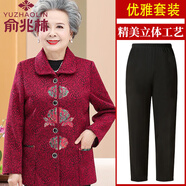 俞兆林（YUZHAOLIN）奶奶秋裝老式長(zhǎng)袖唐裝外套60歲中老年人刺繡薄款女裝70媽媽婆婆80 Flv6CuF 紫色+黑色三角錐褲 L  【建議70-90斤】