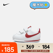 耐克（NIKE）CORTEZ BASIC 嬰童 SL (TDV) 運(yùn)動(dòng)童鞋 904769-101 17