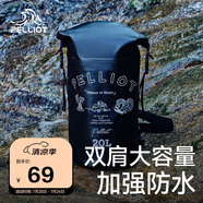 伯希和（Pelliot）防水包戶外露營防水袋背包旅行大容量收納袋16404443黑色20L雙肩