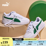 彪馬（PUMA）經(jīng)典復古透氣小白鞋男女百搭休閑板鞋運動(dòng)鞋CAVEN 380810 白-深綠色-26 38.5