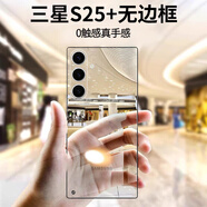 摯衛士【不易發(fā)黃】適用三星S25＋手機殼三星S25＋保護套 超薄全透明無(wú)邊框硬殼防摔簡(jiǎn)約高透散熱