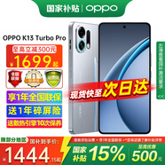 OPPO【補貼立減15%】OPPO K13 Turbo Pro 5G手機 疾風(fēng)散熱引擎 第四代驍龍8s 7000mAh大電池 滿(mǎn)級防水 12GB+512GB 騎士銀