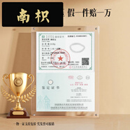 南枳天然和田玉本佛吊墜雙面本年護身符男女肖屬蛇普賢菩薩項鏈 [送國檢證書]100真和田玉假一件賠一萬