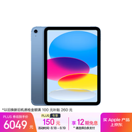 Apple/蘋果iPad 11英寸 A16芯片2025年款 平板電腦 (512GB eSIM版/學(xué)習(xí)辦公娛樂)藍(lán)色