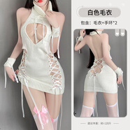 鏡契女毛衣露胸高領(lǐng)純欲夜用激情勾引火辣調情床上免脫騷 白色性感毛衣+手環(huán) 均碼適合80-120斤 保密發(fā)貨