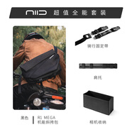 NIID斜挎包大容量攝影相機包電腦包14寸郵差包男款騎行單肩包R1 Mega 黑色全能套餐