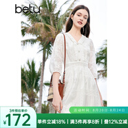 百圖betu女裝夏季新款連衣裙V領(lǐng)壓褶邊質(zhì)感棉刺繡連衣裙女2404T99 米白 L