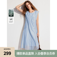 ELLE法式萊賽爾天絲連衣裙女2025春季新款氣質(zhì)圓領(lǐng)米白色無(wú)袖裙子 藍(lán)色 M