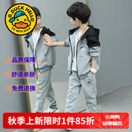 G.DUCKKIDS童裝男童秋裝套裝兒童衣服男大童外套褲子兩件套男孩春秋季運動(dòng)裝 斜杠款灰色【春秋款】 120 尺碼5~6歲【110-120cm】cm