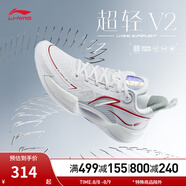 李寧（LI-NING）男鞋夏季透氣網(wǎng)面籃球鞋超輕V2男鞋輕量高回彈籃球?qū)I(yè)比賽鞋 標(biāo)準(zhǔn)白-3 39
