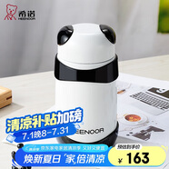 希諾熊貓保溫杯女士可愛創(chuàng)意水杯時尚便攜學(xué)生杯子XN-5759黑色 320mL