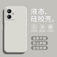 戀思適用紅米13R手機殼5G小米Redmi13R保護套新款液態(tài)硅膠全包防摔23124RN87C外殼redmi十三R后殼男女 【古董白】+9D全屏膜 紅米 13R
