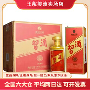 習酒貴州系列 53度醬香型白酒 收藏送禮擺柜 中秋送禮 53度 500mL 6瓶 習酒金字陳釀