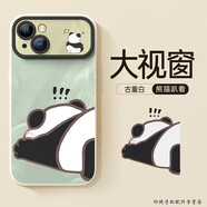 玲琉 適用iqoo12手機殼新款11s高級感10pro橘貓neo8硅膠nao5s可愛(ài)iz8/z7創(chuàng  )意全包13卡通vivox300 大視窗 -古董白【熊貓趴著(zhù)】 iQOO Neo3