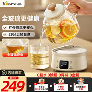 小熊（Bear）全玻璃壺體養(yǎng)生壺恒溫壺 辦公室迷你煮茶壺花茶壺 0膠水0金屬  24h預(yù)約24h保溫 0.8L YSH-M08B3