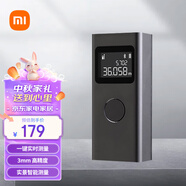 米家小米米家智能激光測距儀高精度測繪尺電子尺紅外線(xiàn)家用裝修測量