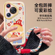 江銘適用華為Pura80pro手機殼HUAWEI P80Pro/+保護套高級時尚彩繪鏡頭四周全包防摔親膚可愛軟殼帶掛繩