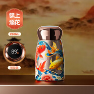 羅威奢品 ROWILUX德國品質(zhì)保溫杯陶瓷小巧便攜口袋水杯女士2025新款高顏值矮茶杯 錦上添花 316不銹鋼