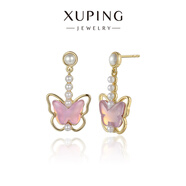 XUPING旭平首飾時(shí)尚款蝴蝶星星摩卡系列甜美風(fēng)百搭日?？疃?鍍14k金色（無(wú)細閃，粉）