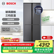 博世（BOSCH）冰箱497升大容量四開(kāi)門十字對(duì)開(kāi)門家用電冰箱 一級(jí)能效 超薄嵌入 玻璃面板 變溫保鮮 支持國(guó)家補(bǔ)貼 星際灰（K1C82EA73C）