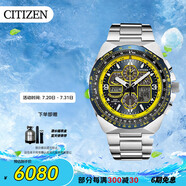 西鐵城（CITIZEN）手表男日韓表藍(lán)天使光動(dòng)能日顯鋼帶時(shí)尚送送禮物男友JY8125-54L