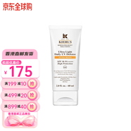 科顏氏防曬霜煥白雙效清爽隔離乳SPF50+60ml女友中秋國慶節生日禮物正品 防曬霜60ml