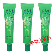 【大藥房直售】露蘭姬娜苦瓜祛痘膏學(xué)生青春痘去粉刺淡化痘印黑頭溫和無刺激痘克清男女 痘克清*3(幻顏草苦瓜膏)