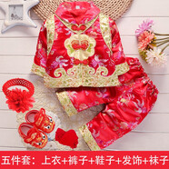 誠心城裕兒童套裝春秋新款男女寶寶衣服周歲服唐裝節日喜慶滿(mǎn)月服嬰兒抓周服五件套 0127牡丹+鞋襪發(fā)飾 80