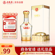 五糧液新禮金裝水晶盒52度濃香型白酒 純糧優(yōu)級酒500ml婚宴喜宴七夕送禮