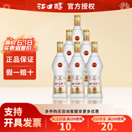 江口醇中華老字號四川老窖52度濃香型白酒光瓶口糧酒純糧釀造白酒 52度 500mL 6瓶