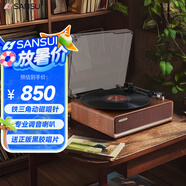 山水（SANSUI）黑膠唱片機(jī) 一體式復(fù)古留聲機(jī) 藍(lán)牙膠片唱機(jī) 懷舊客廳擺件 客廳音響 生日禮物 V15甜蜜蜜
