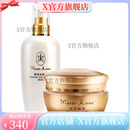 瑪麗艷【官方】瑪麗艷滋潤(rùn)滋養(yǎng)補(bǔ)水保濕滋潤(rùn)日霜爽膚水潔膚 潔膚乳+晚霜