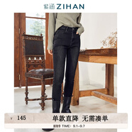 紫涵（ZIHAN）初系列微彈牛仔褲女加絨褲子鉛筆褲/小腳褲小腳褲黑色 牛仔黑 M