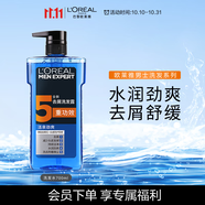歐萊雅男士洗發(fā)水去屑洗發(fā)露(活泉?jiǎng)潘? 700ml（新老包裝隨機(jī)發(fā)貨）