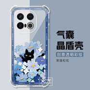 卡歐丹 適用iqooz10turbopro手機(jī)殼風(fēng)景透明氣囊iqooZ1Turbo0保護(hù)套愛酷Neo10pro防摔iqooZ9Turbo保護(hù)殼 黑貓和花-氣囊 IQOO 11S