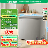 容聲（Ronshen）200升風(fēng)冷無(wú)霜臥式家用冰柜冷藏冷凍轉換一級能效囤貨冷柜BD/BC-200E30HNLAJ