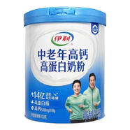伊利中老年高鈣高蛋白奶粉罐裝700g成人成年營養(yǎng)益生菌奶粉 25年7月2罐藍(lán)蓋子