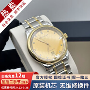浪琴（LONGINES）【二手99新】浪琴男表名匠系列商務休閑防水二手瑞士二手奢侈品男士腕表自動機械手表 【38.5mm】金盤鑲鉆L2.628.5.37.7