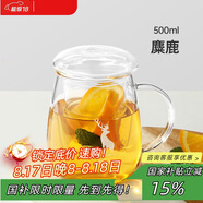 物生物（RELEA）茶杯女士茶水分離杯玻璃杯辦公泡茶杯子耐高溫花茶杯生日禮物