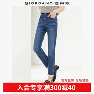 佐丹奴牛仔褲女貓須磨白褲子中腰修身微彈窄款顯瘦法棍褲13414212 77深藍 24