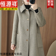 恒源祥雙面羊毛大衣女中長(cháng)款寬松大碼冬新款高端羊毛呢外套加厚 燕麥色 S 【90-110斤】
